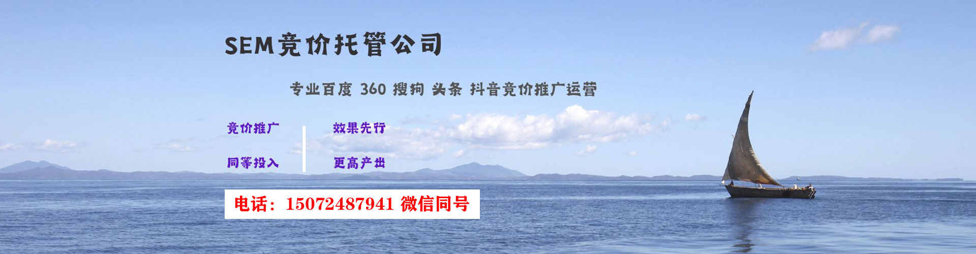 威远百度信息流