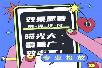 微信信息流平台发展趋势分析